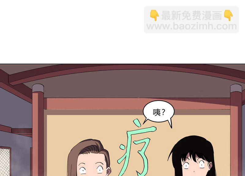 第153话 庄家跑啦44
