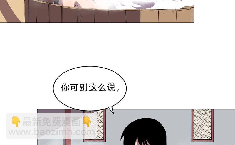 第153话 庄家跑啦48