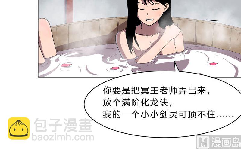 第153话 庄家跑啦49