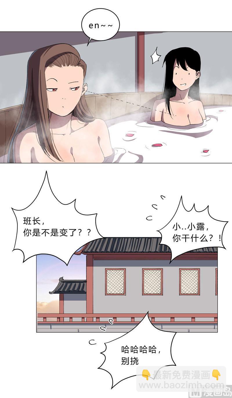 第153话 庄家跑啦54