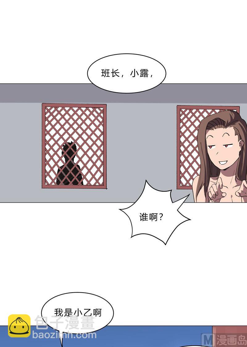 第153话 庄家跑啦55