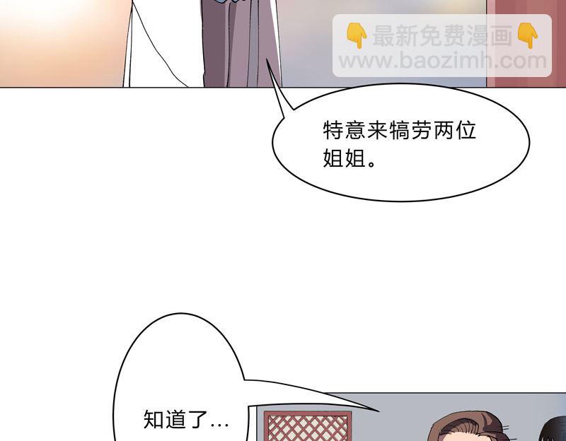 第153话 庄家跑啦57
