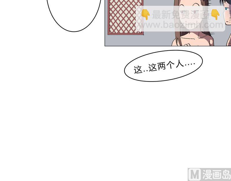 第153话 庄家跑啦58