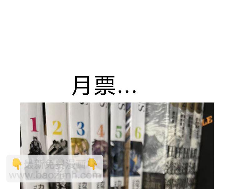 第153话 庄家跑啦60