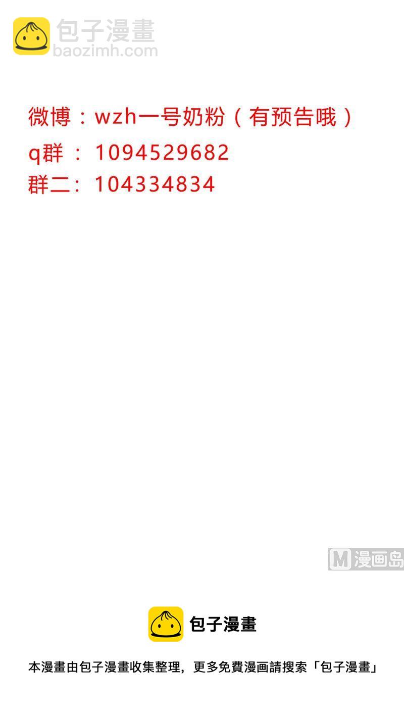第153话 庄家跑啦62