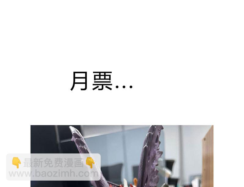 第154话 扒马甲58