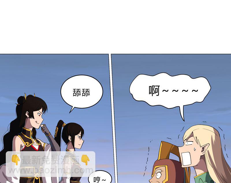 第155话 皮更厚了1