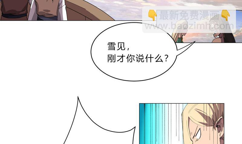 第155话 皮更厚了11