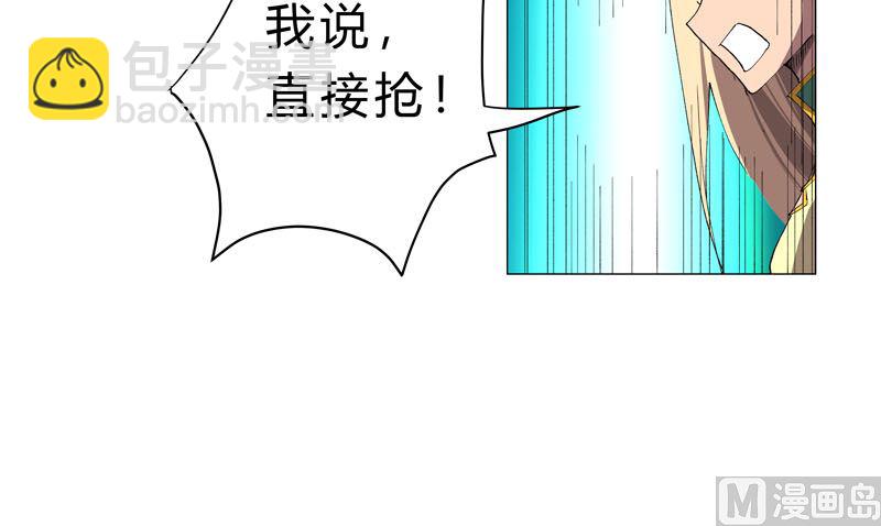 第155话 皮更厚了12