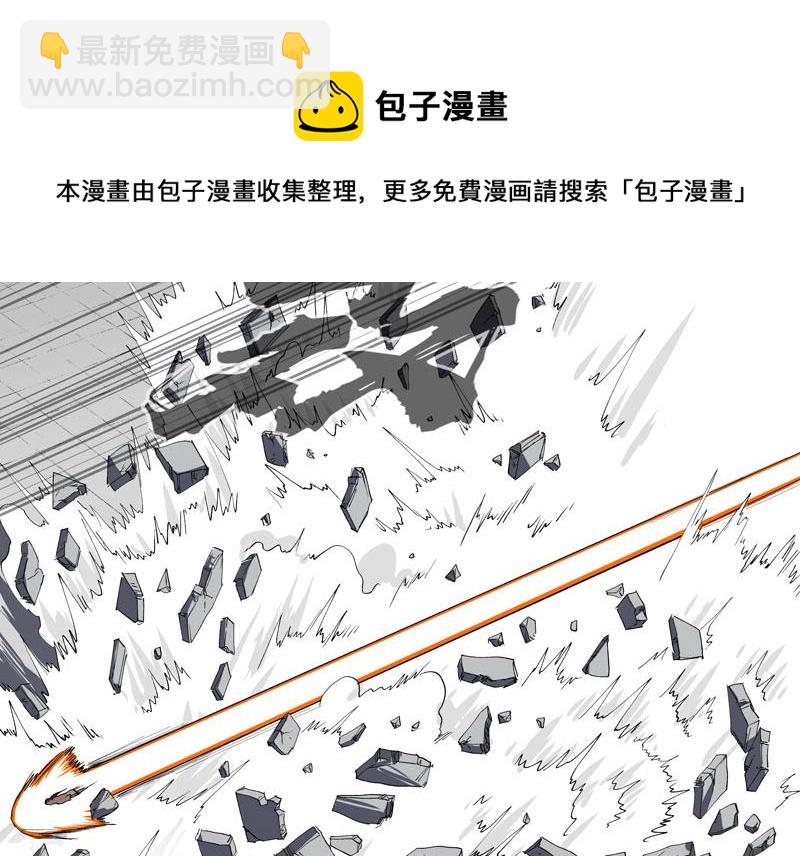 第155话 皮更厚了22