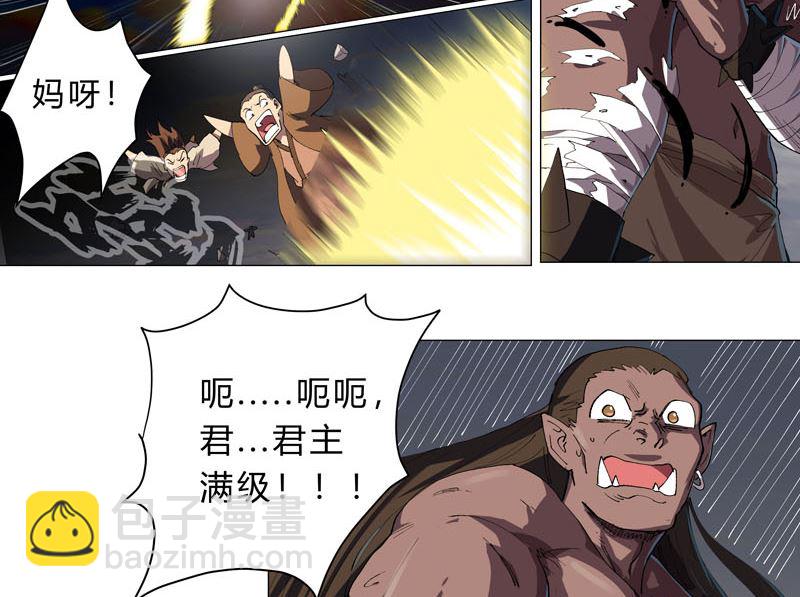 第155话 皮更厚了27