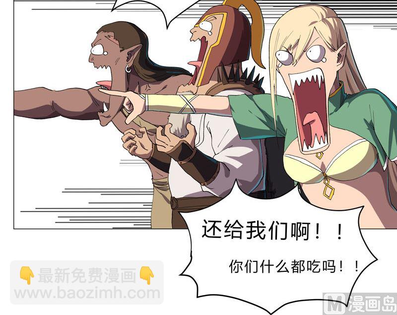第155话 皮更厚了3
