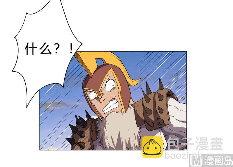 第155话 皮更厚了32