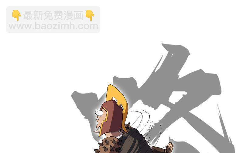 第155话 皮更厚了33
