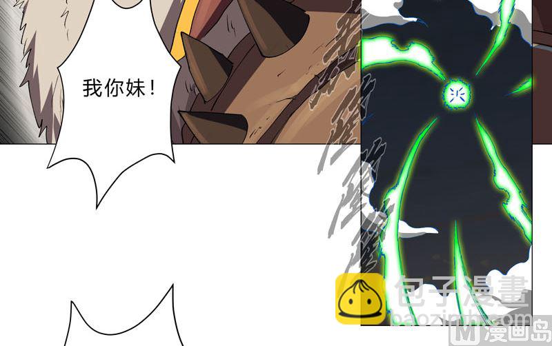 第155话 皮更厚了38