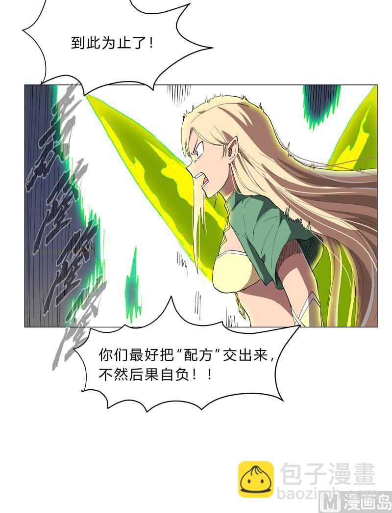 第155话 皮更厚了39