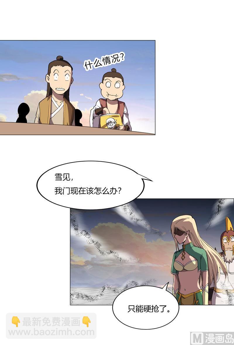 第155话 皮更厚了4