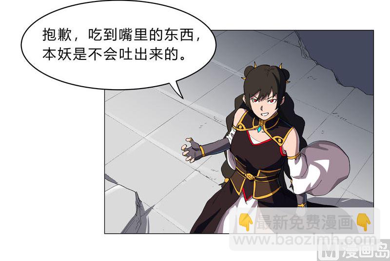 第155话 皮更厚了42