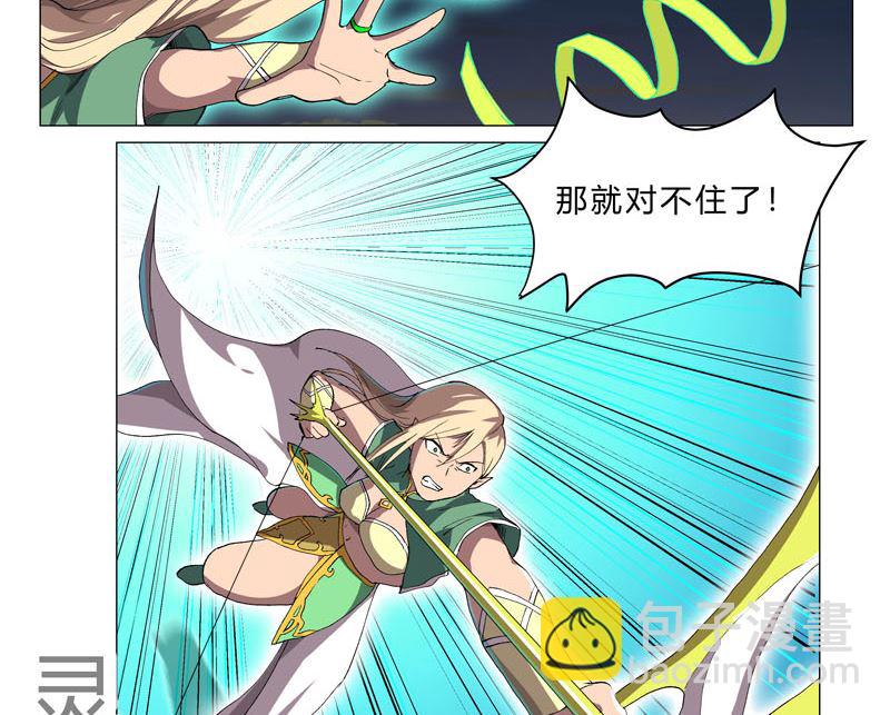 第155话 皮更厚了44