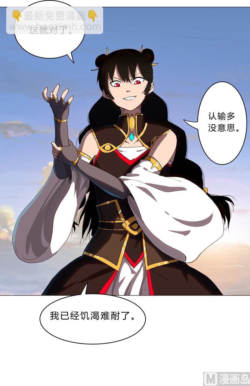 第155话 皮更厚了5