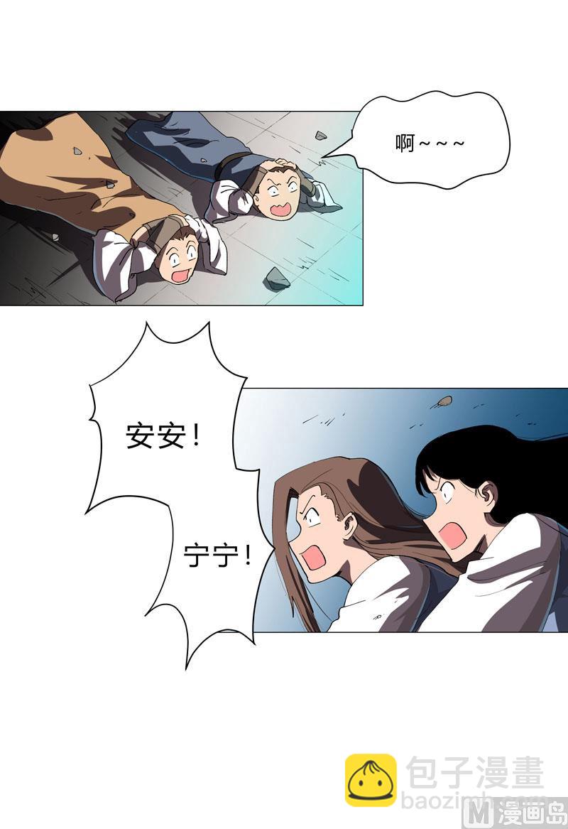 第155话 皮更厚了53