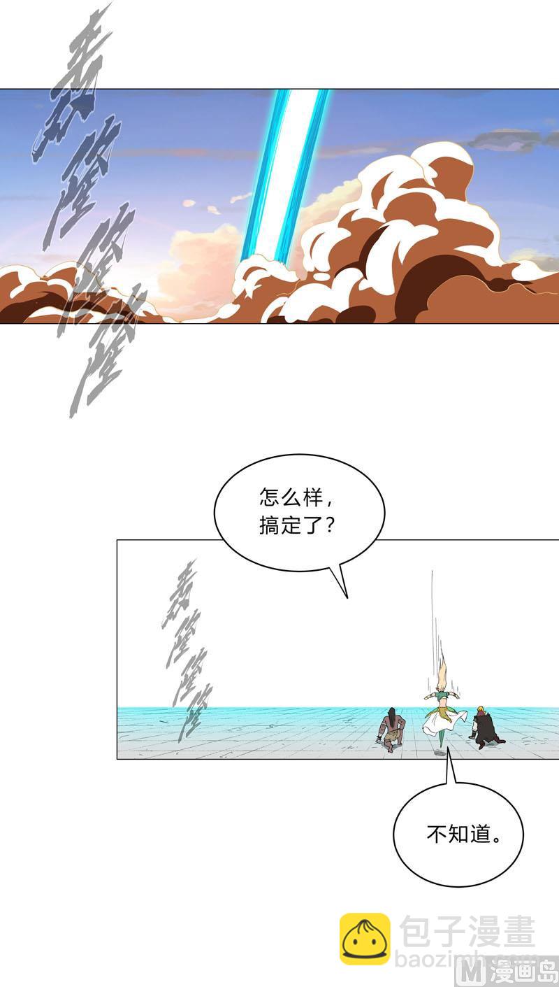 第155话 皮更厚了55