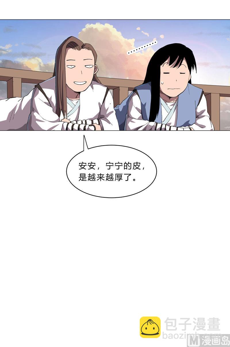 第155话 皮更厚了58