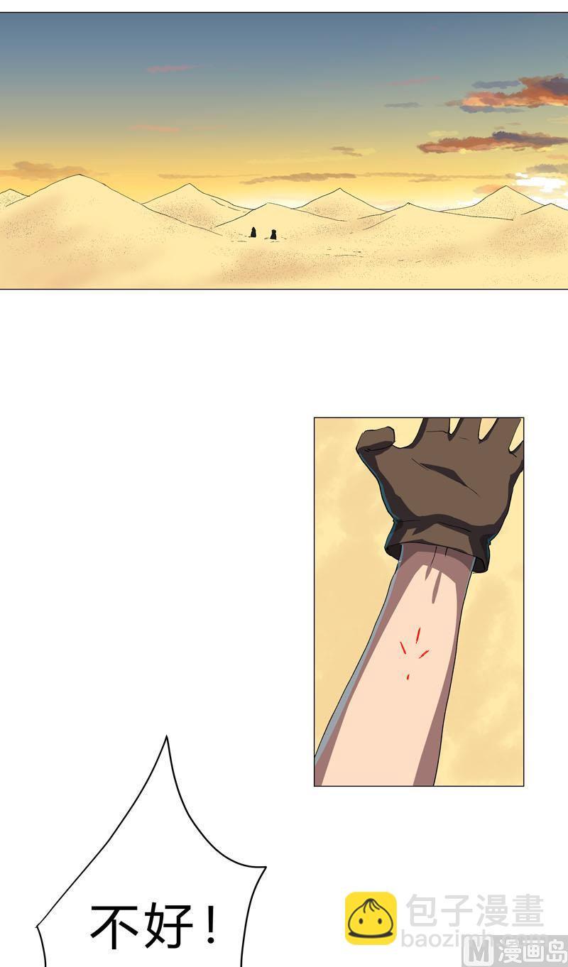 第155话 皮更厚了6