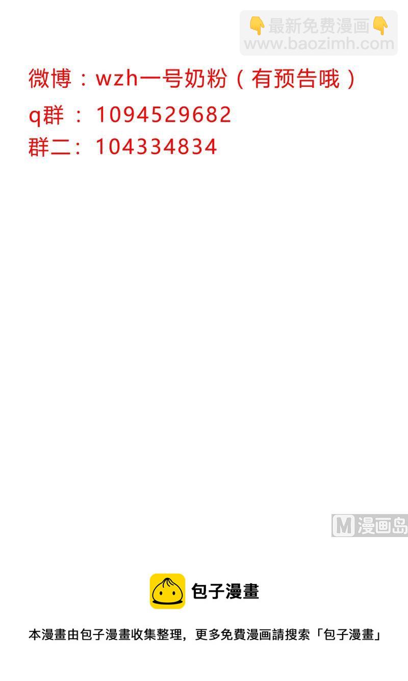 第155话 皮更厚了62