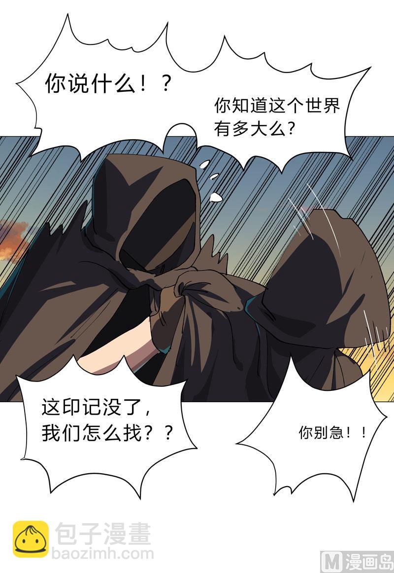 第155话 皮更厚了8