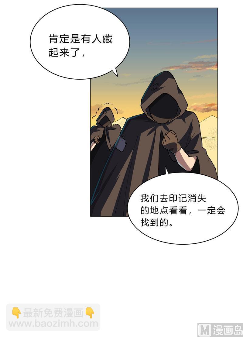 第155话 皮更厚了9