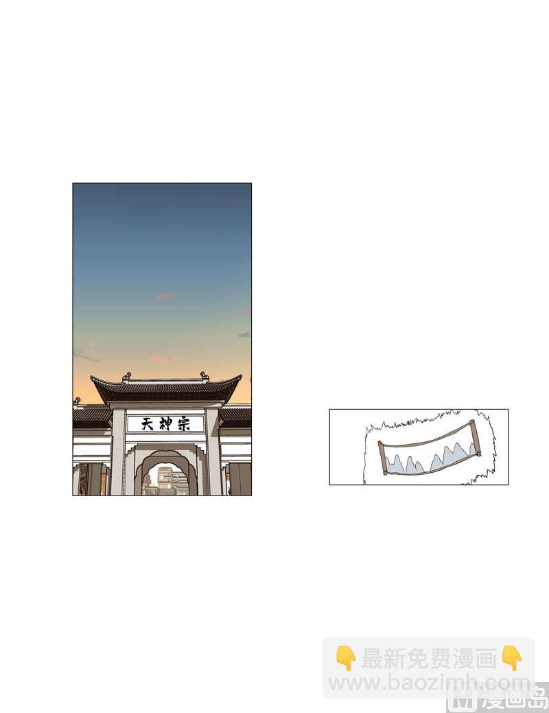 第157话 救命啊哥10