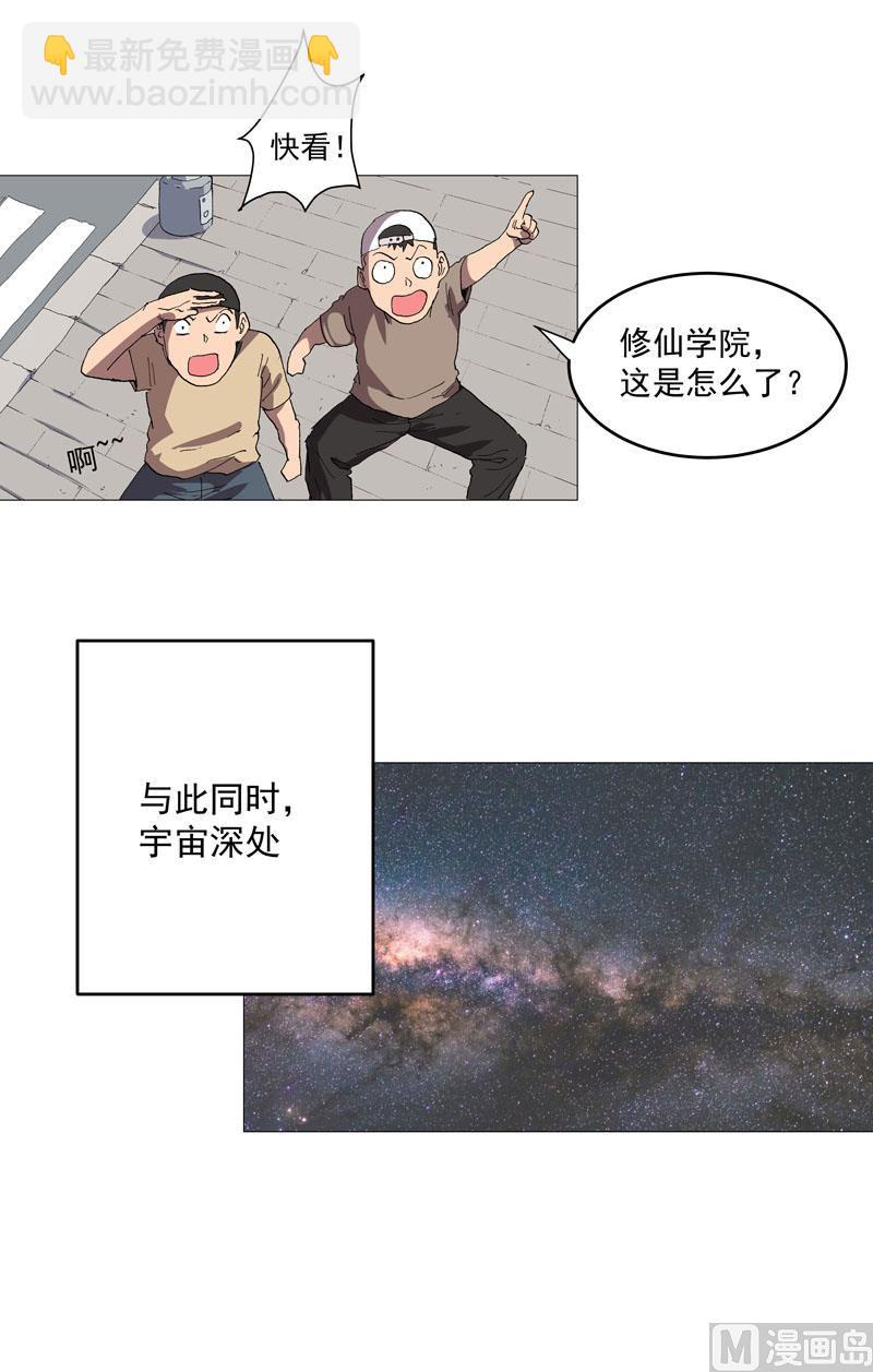 第157话 救命啊哥12
