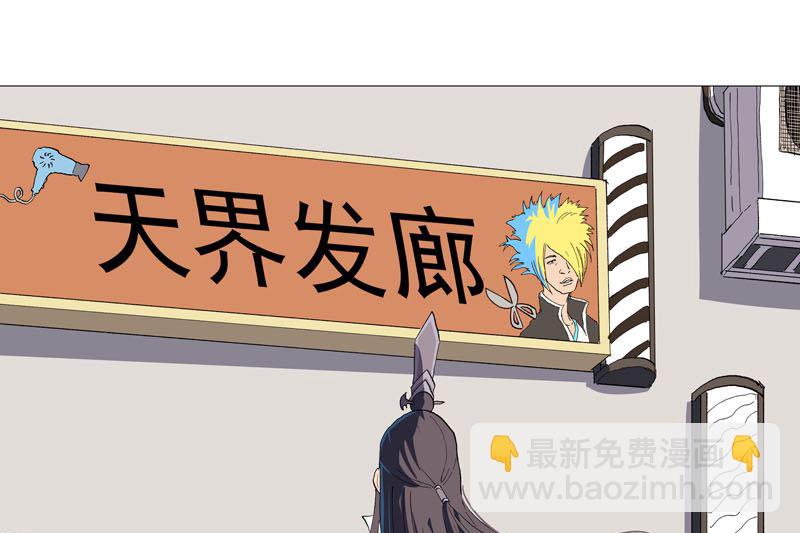第157话 救命啊哥13