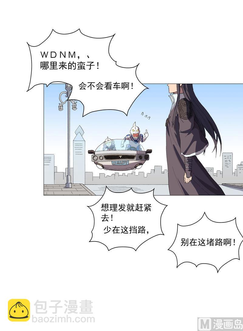 第157话 救命啊哥16