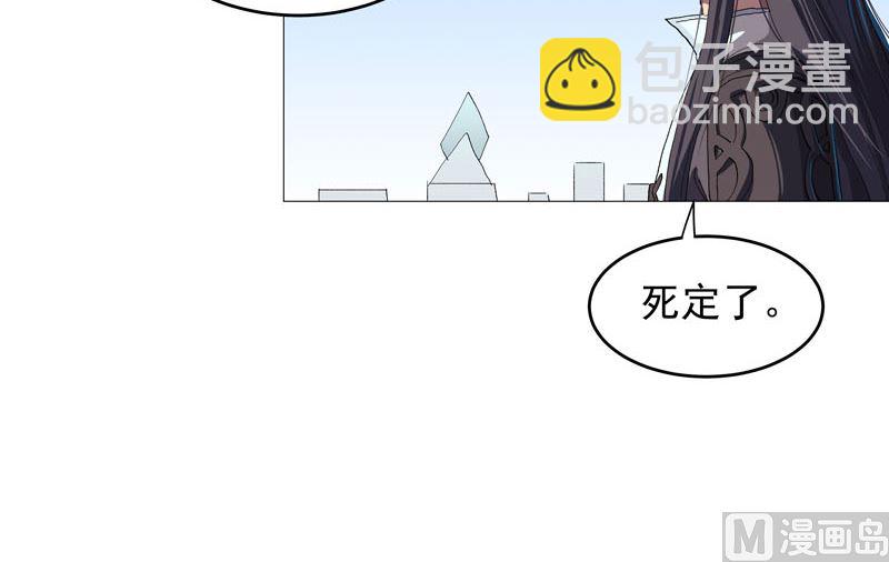 第157话 救命啊哥19