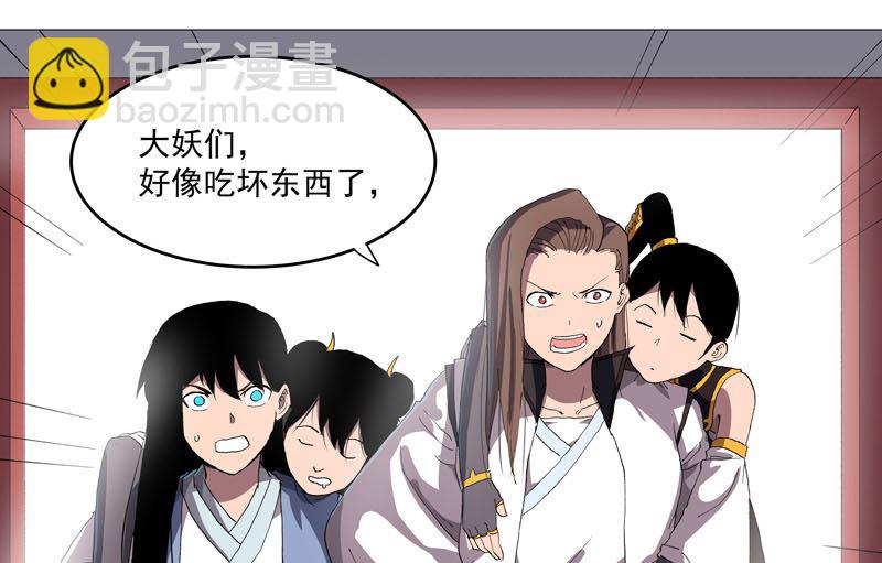 第157话 救命啊哥21