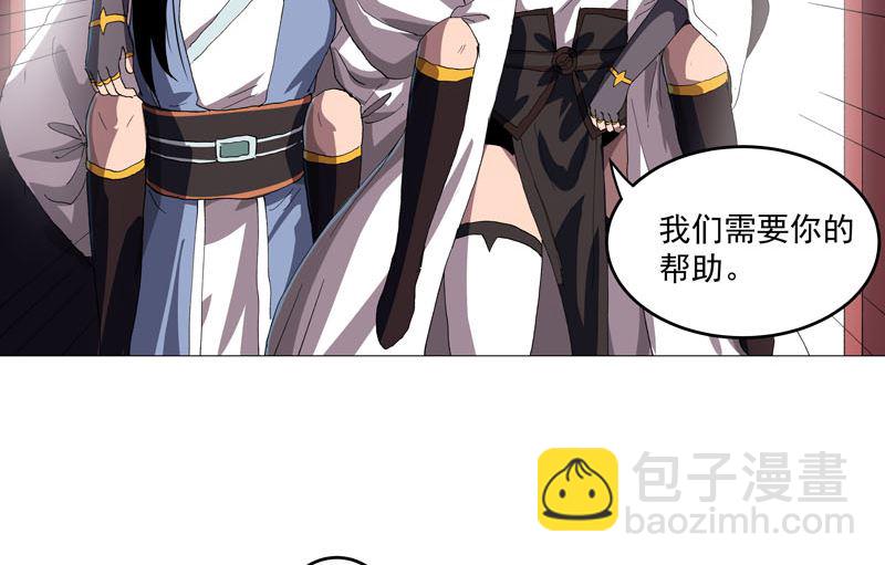 第157话 救命啊哥22