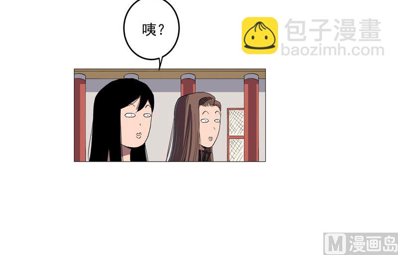 第157话 救命啊哥23