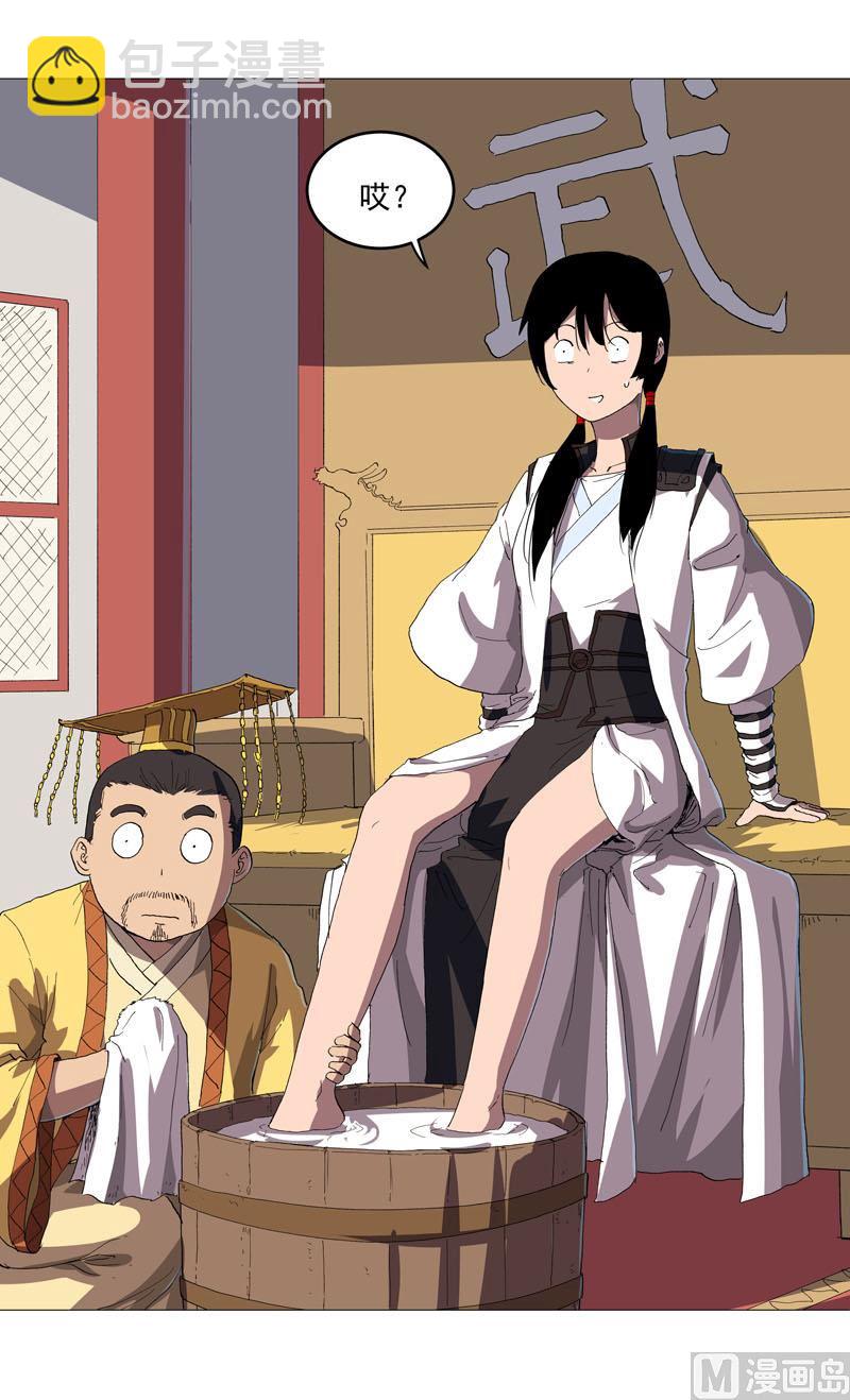 第157话 救命啊哥24