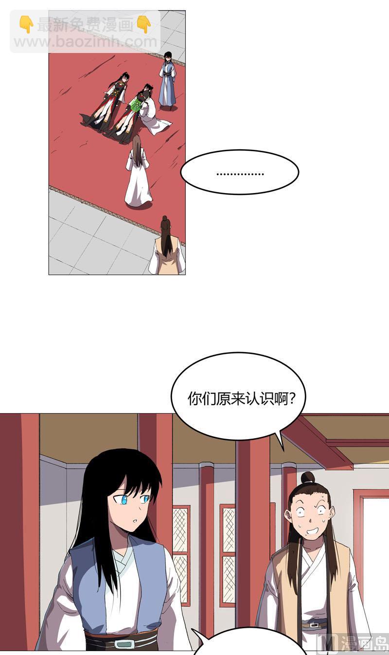 第157话 救命啊哥26