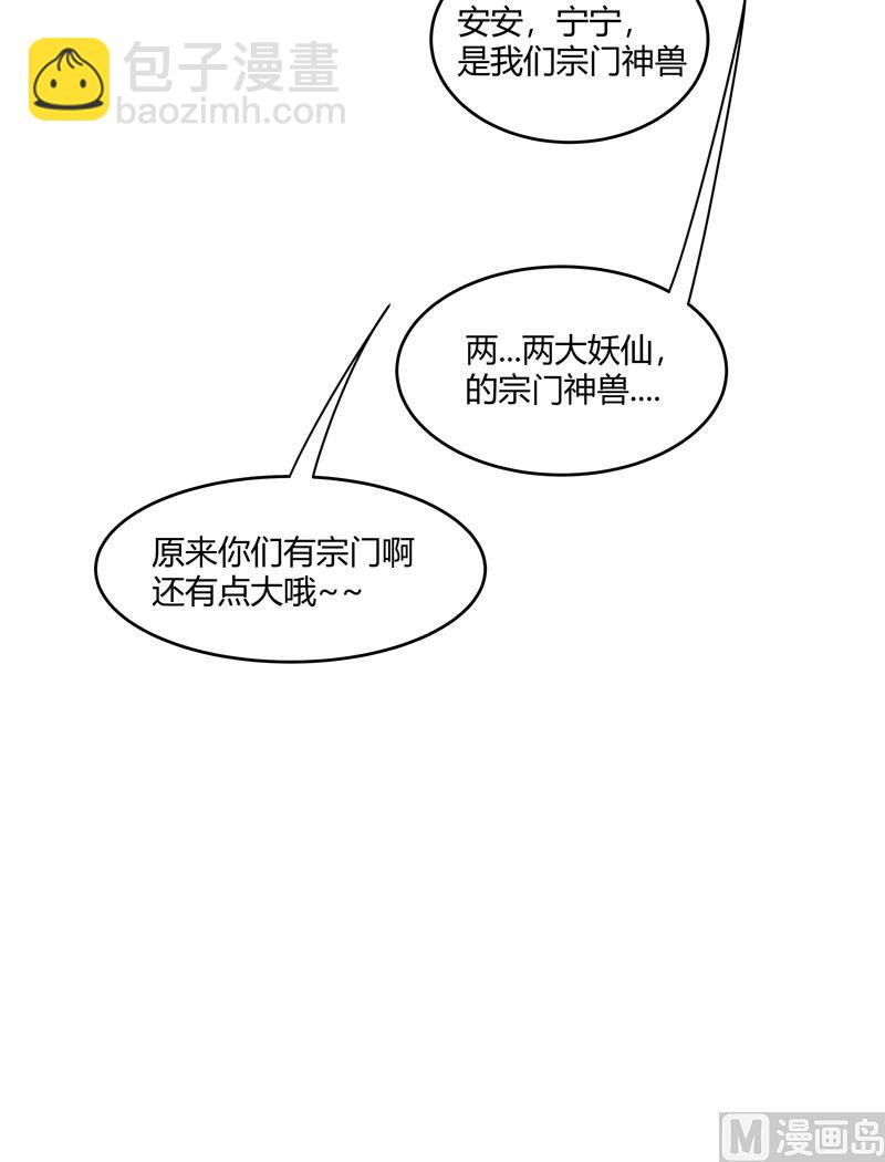 第157话 救命啊哥27