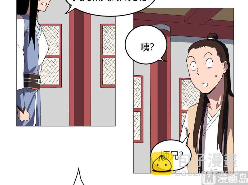 第157话 救命啊哥30