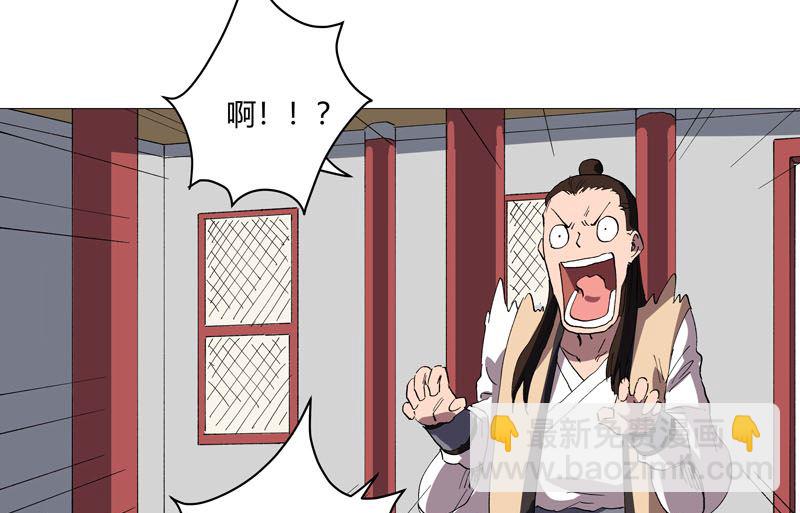 第157话 救命啊哥31