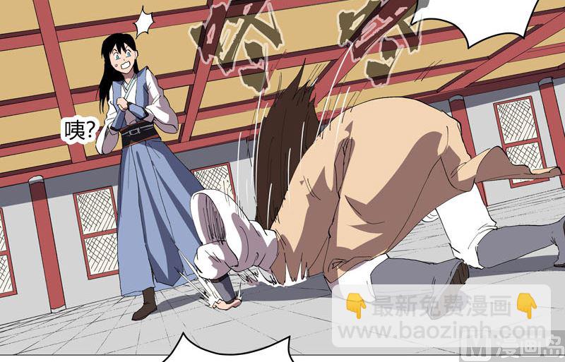第157话 救命啊哥33