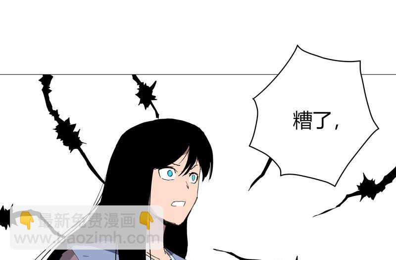 第157话 救命啊哥36