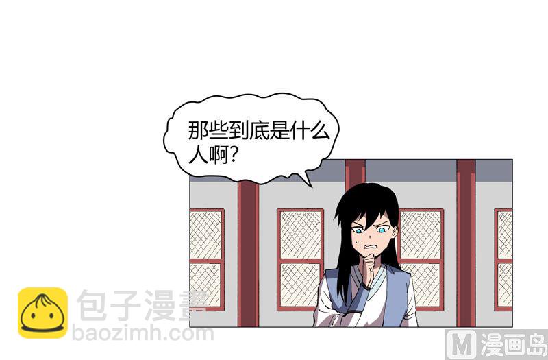 第157话 救命啊哥38