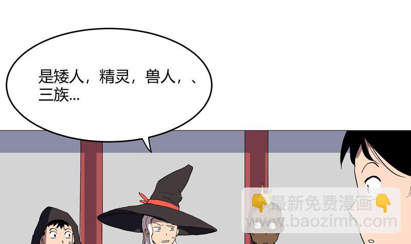 第157话 救命啊哥39
