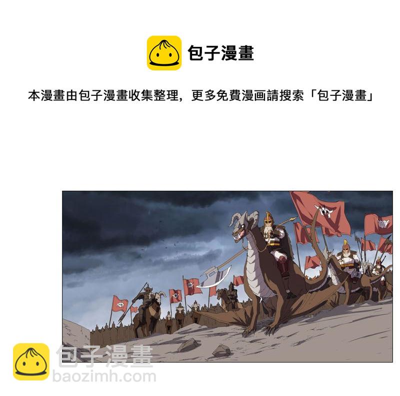 第157话 救命啊哥4