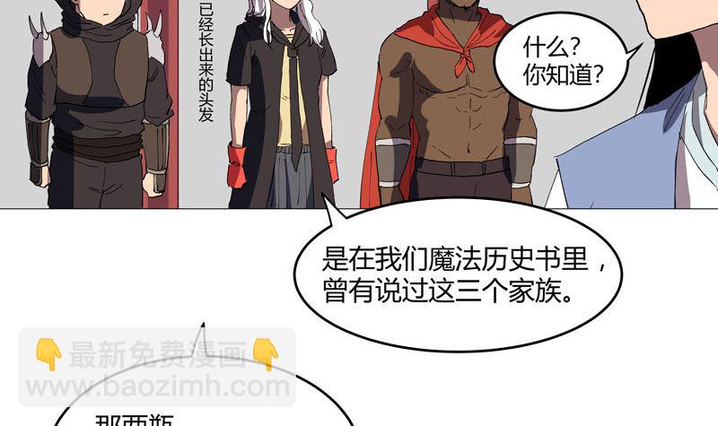 第157话 救命啊哥40